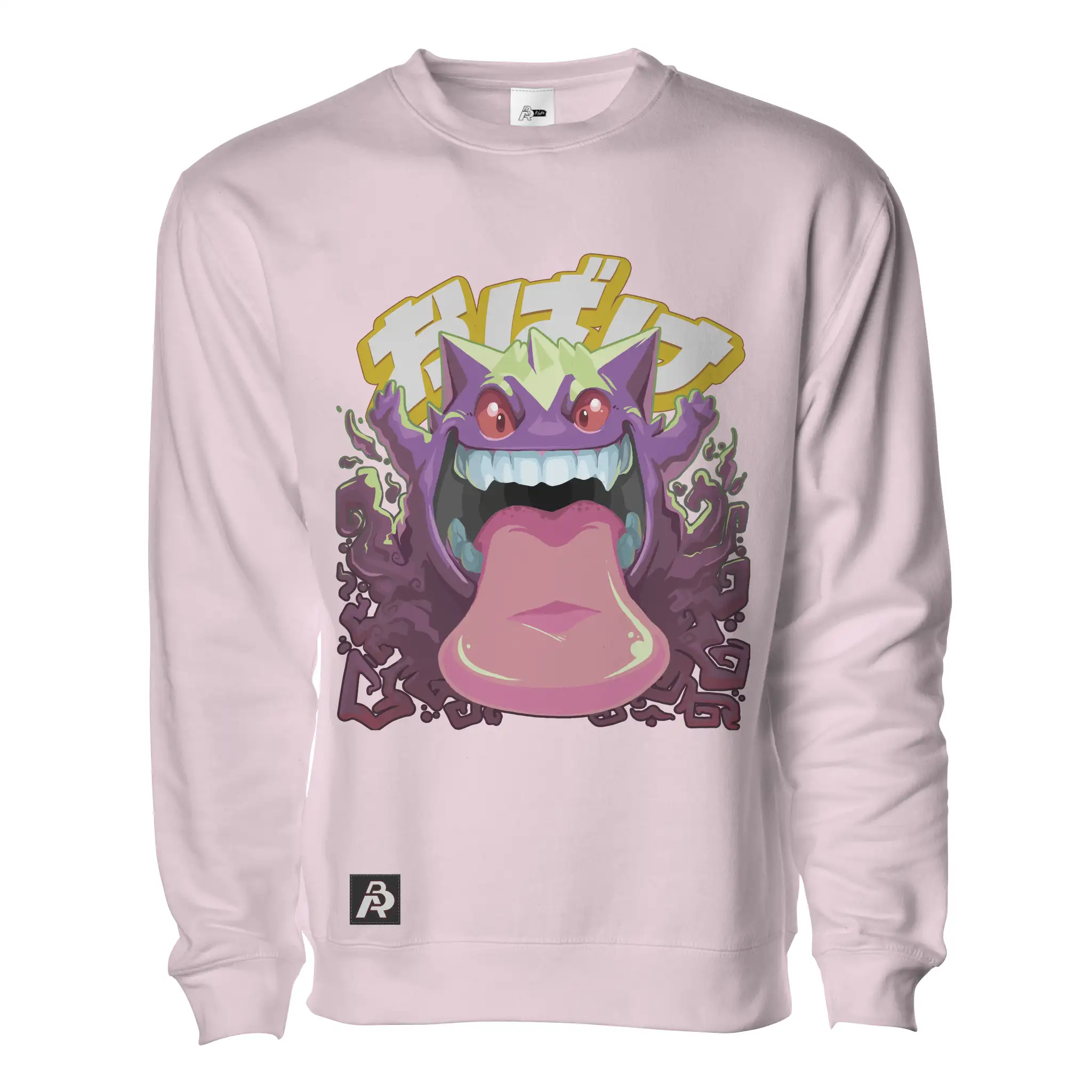 Specimen #0094: Grinning Ghost Pullover - Adult Unisex