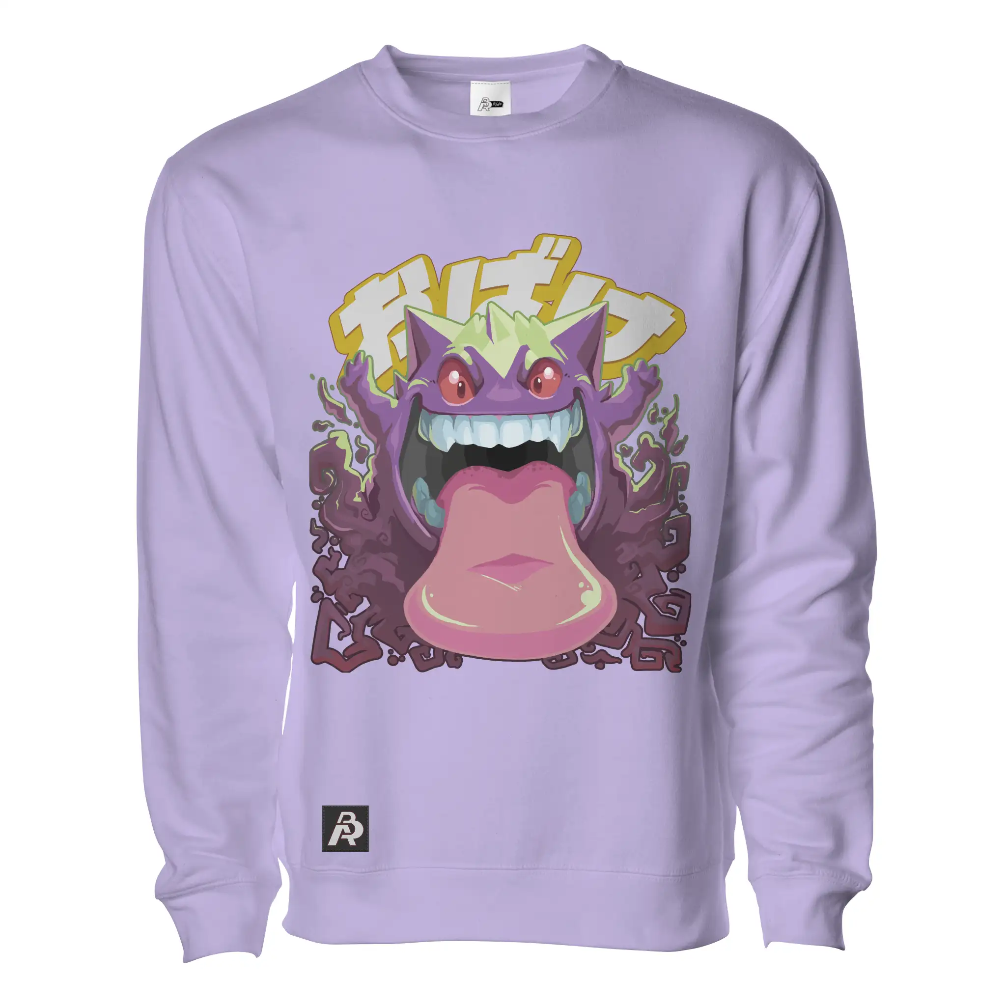 Specimen #0094: Grinning Ghost Pullover - Adult Unisex