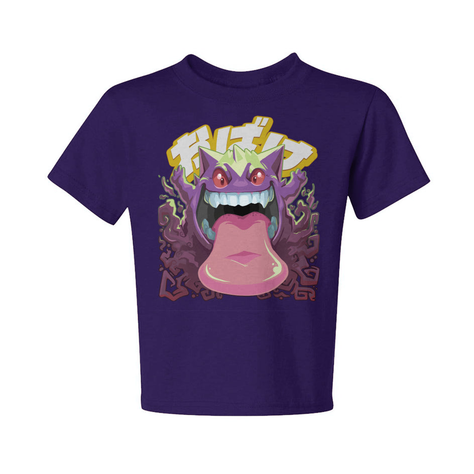 Specimen #0094: Grinning Ghost T-Shirt - Youth