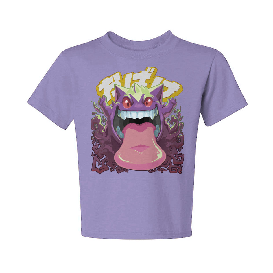 Specimen #0094: Grinning Ghost T-Shirt - Youth