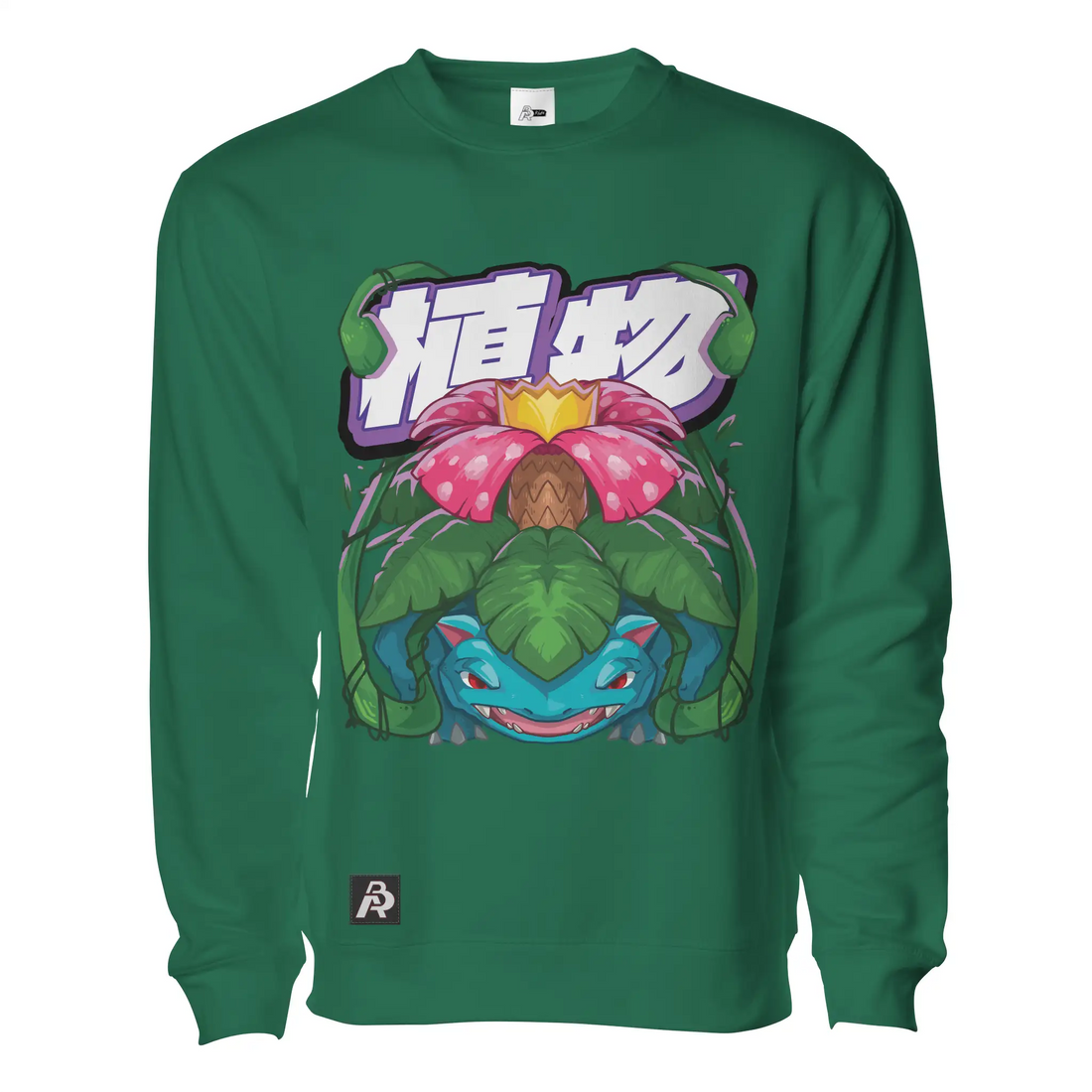 Neon Specimen #0003: Primeval Flora Pullover - Adult Unisex
