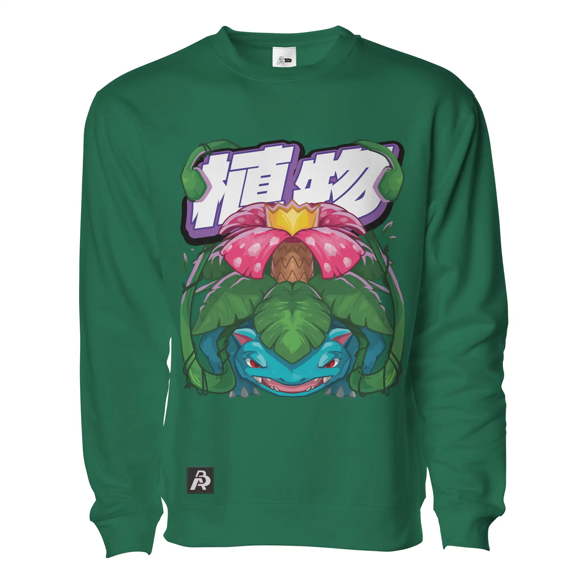 Neon Specimen #0003: Primeval Flora Pullover - Adult Unisex