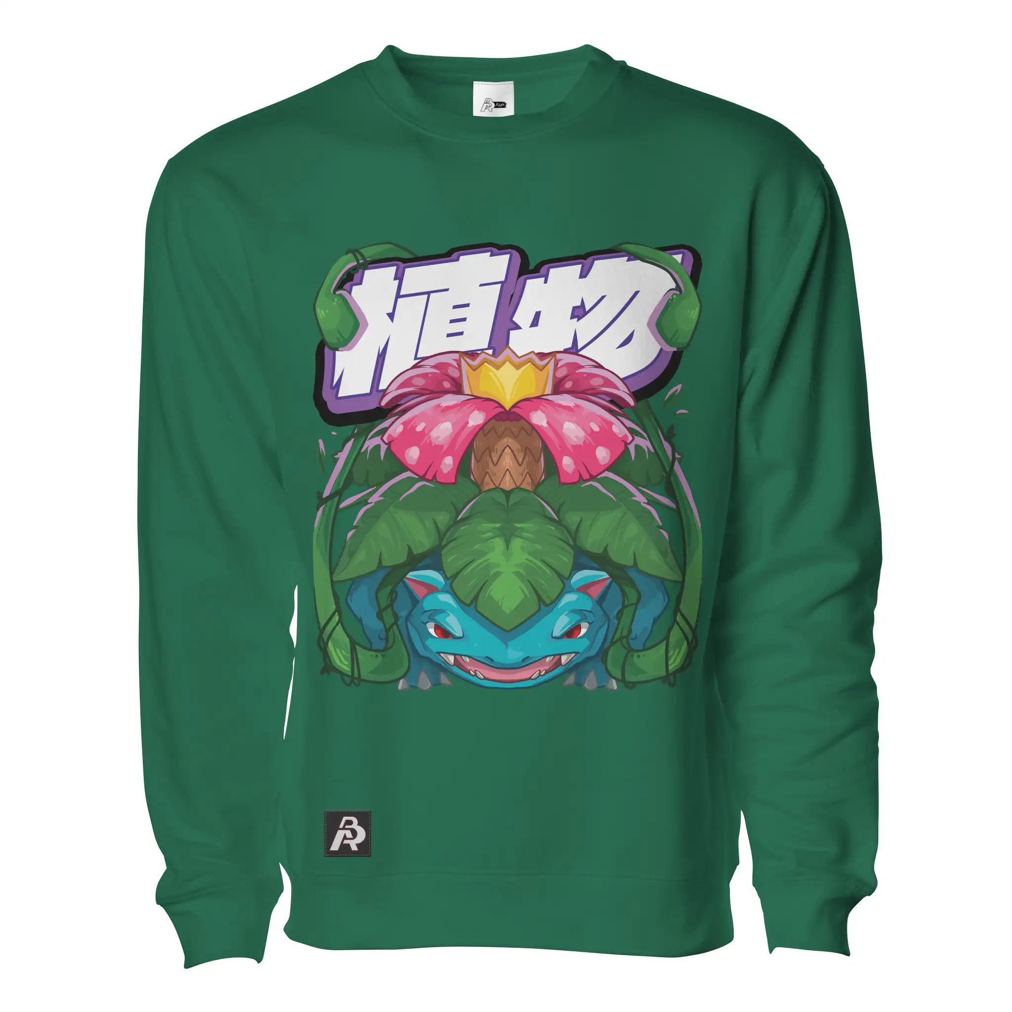 Neon Specimen #0003: Primeval Flora Pullover - Adult Unisex