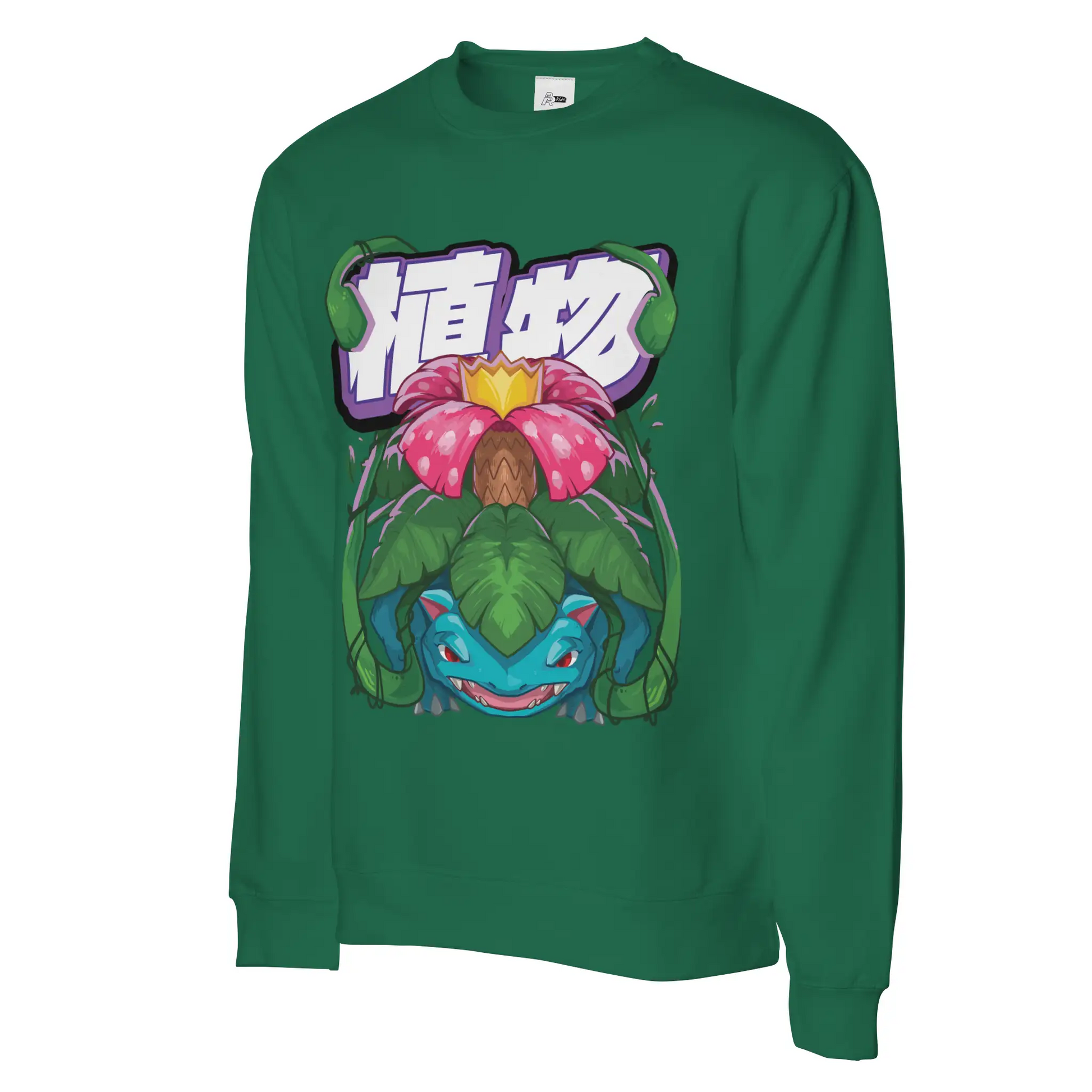 Neon Specimen #0003: Primeval Flora Pullover - Adult Unisex