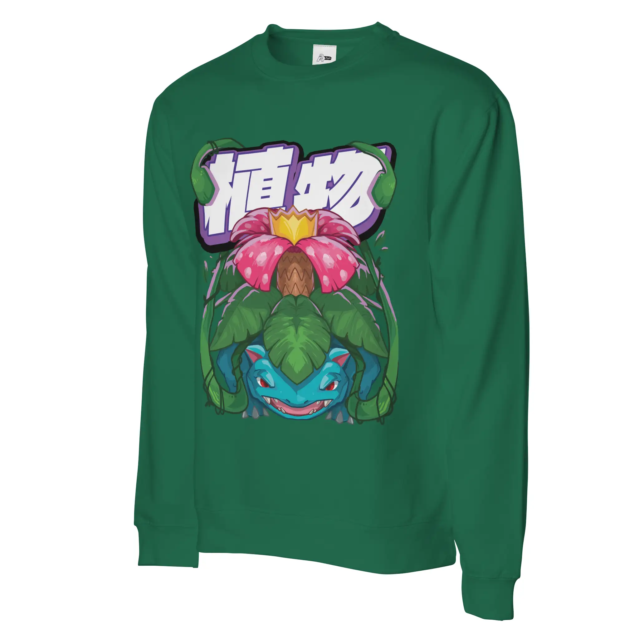 Neon Specimen #0003: Primeval Flora Pullover - Adult Unisex