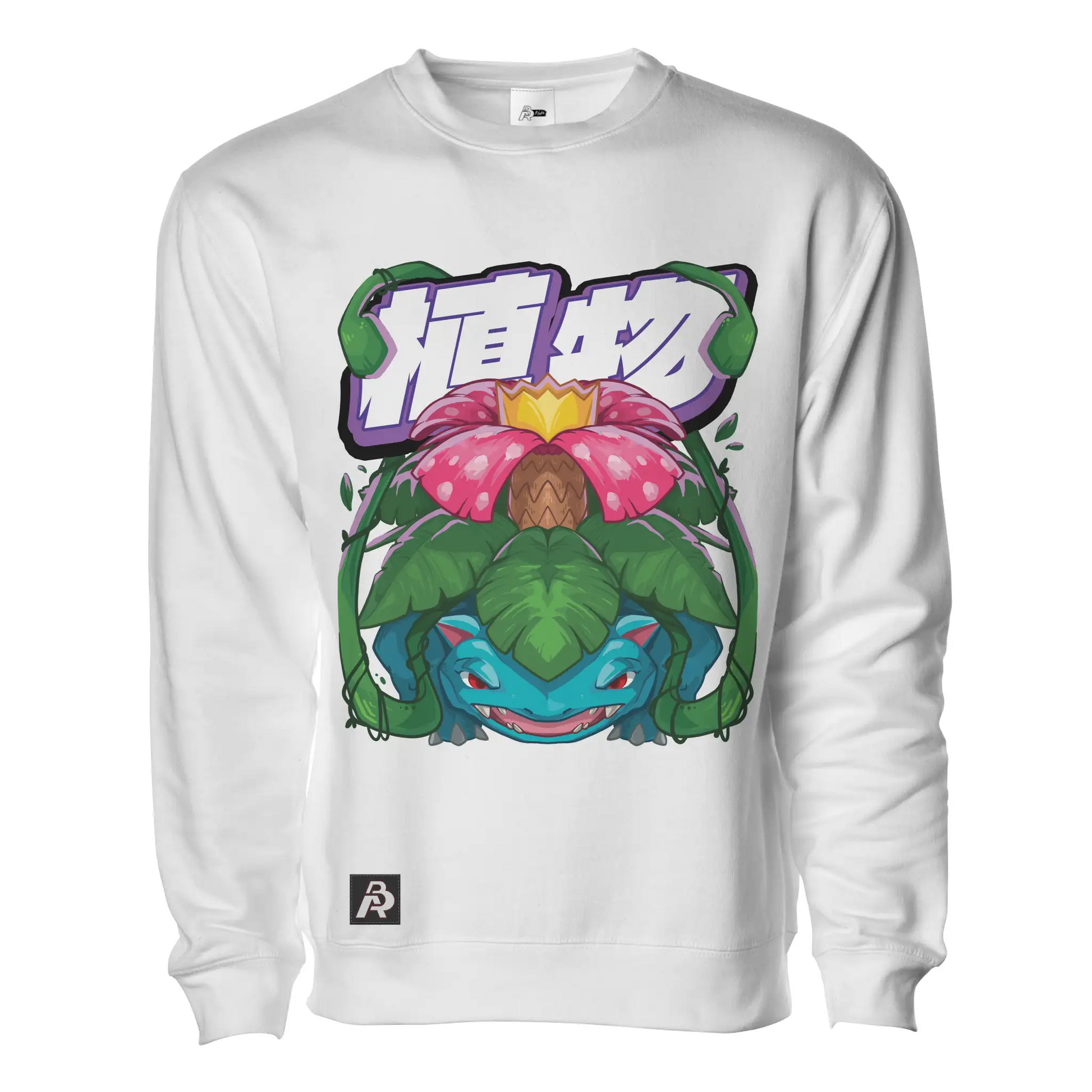 Neon Specimen #0003: Primeval Flora Pullover - Adult Unisex