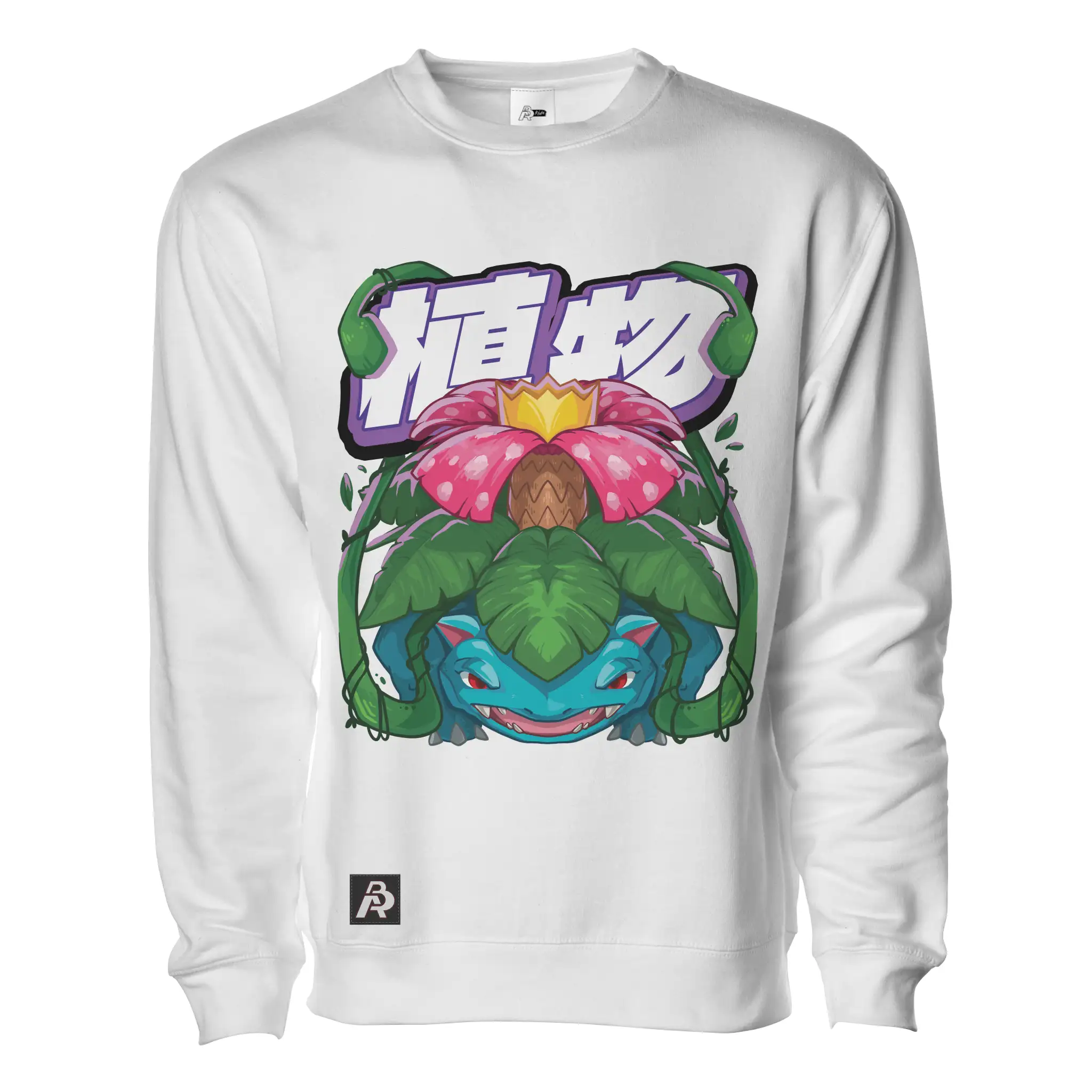 Neon Specimen #0003: Primeval Flora Pullover - Adult Unisex