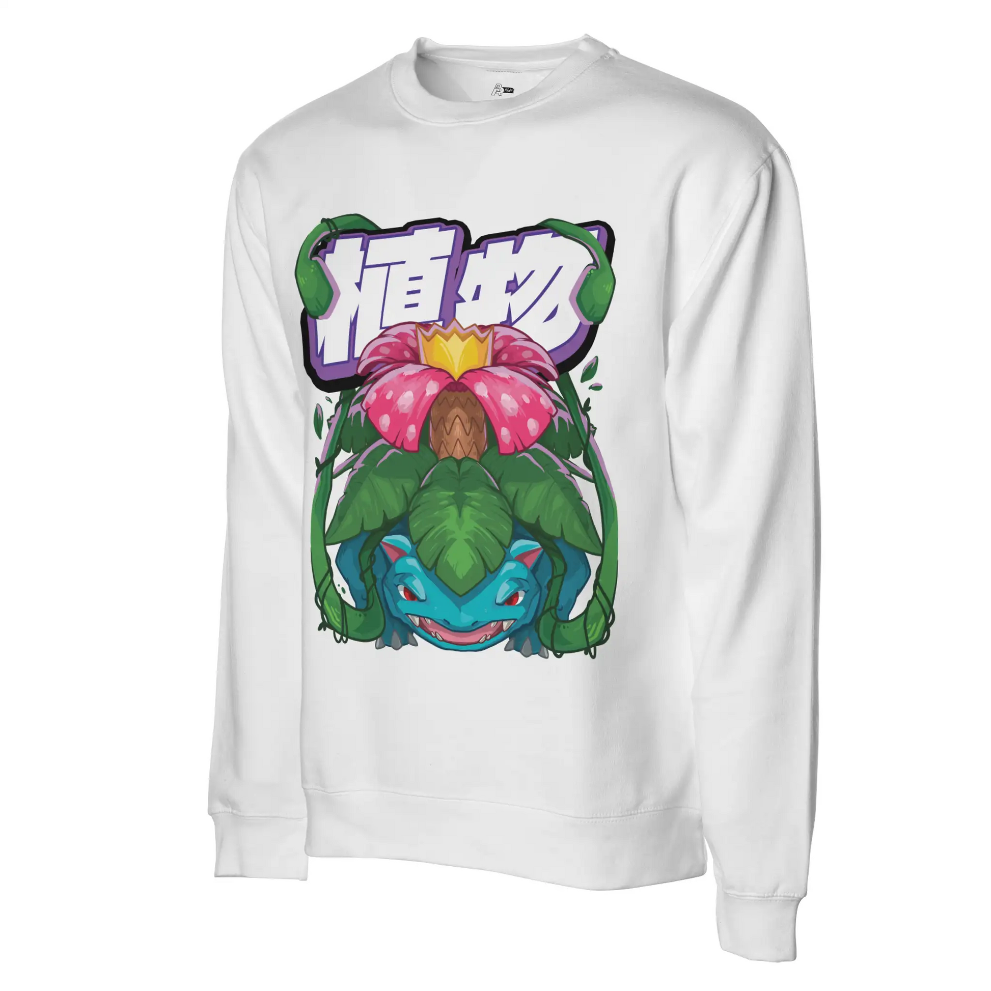 Neon Specimen #0003: Primeval Flora Pullover - Adult Unisex