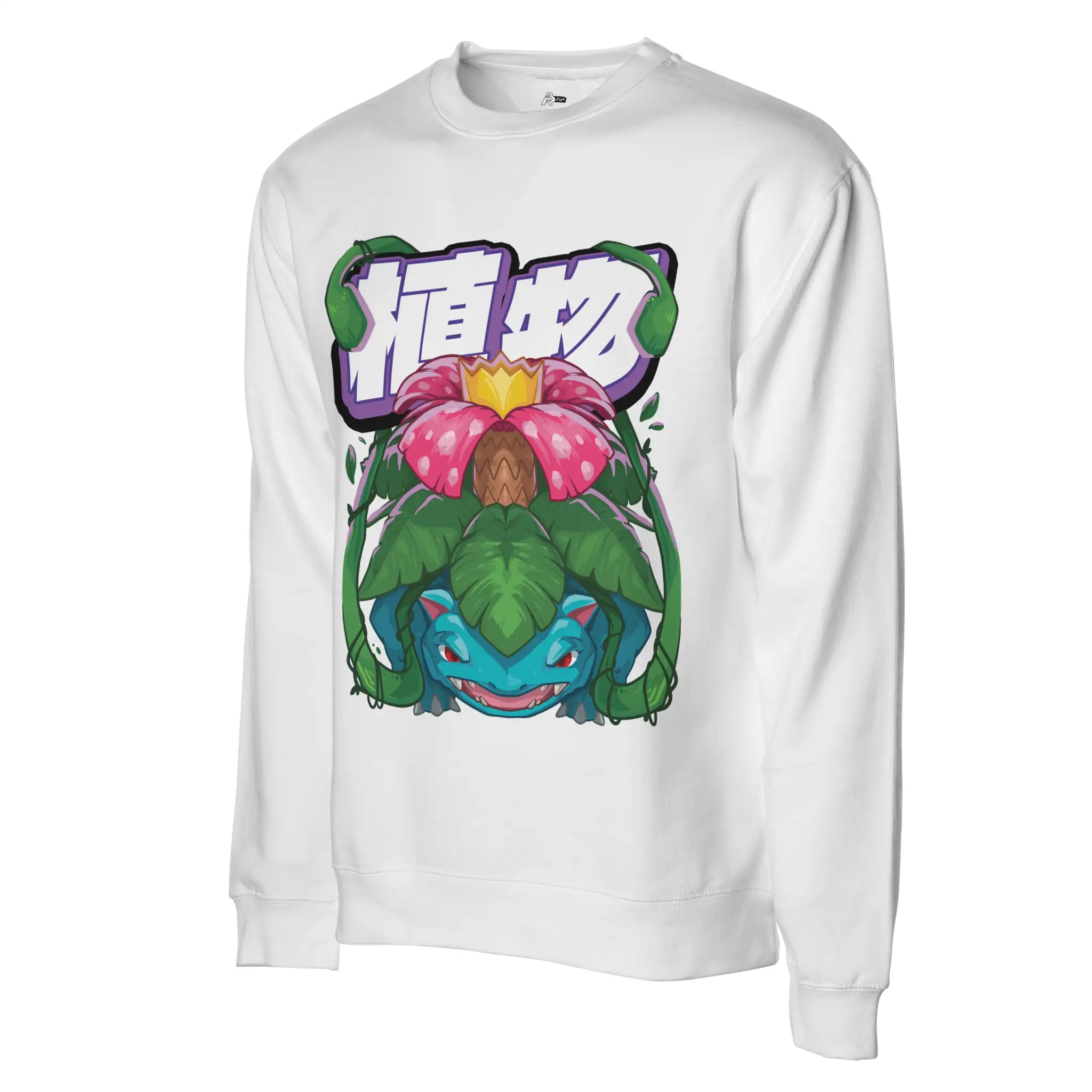 Neon Specimen #0003: Primeval Flora Pullover - Adult Unisex