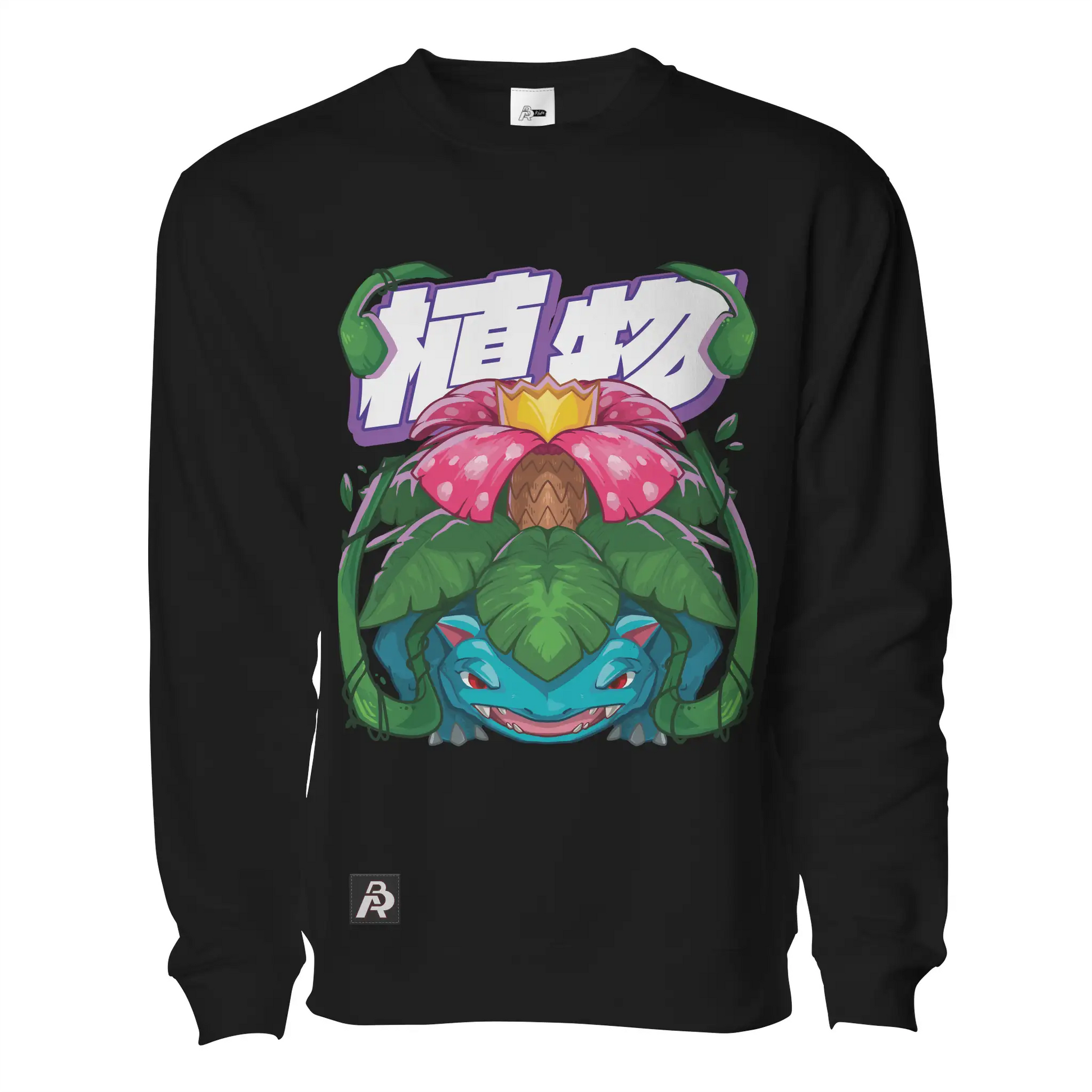 Neon Specimen #0003: Primeval Flora Pullover - Adult Unisex