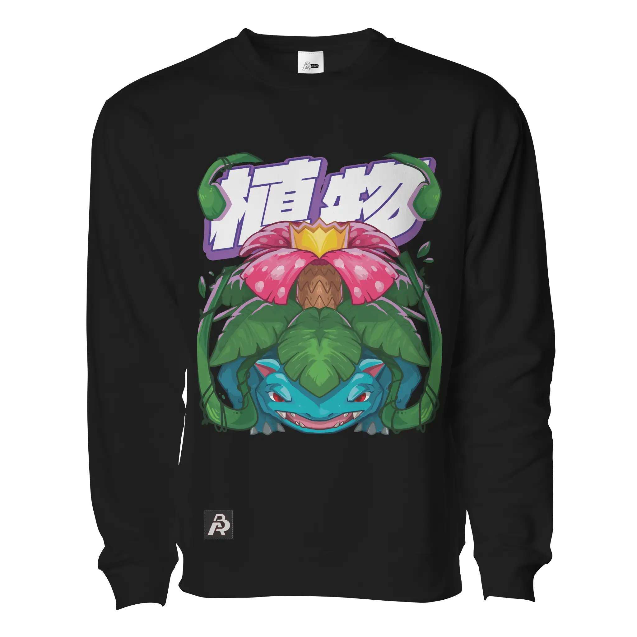 Neon Specimen #0003: Primeval Flora Pullover - Adult Unisex