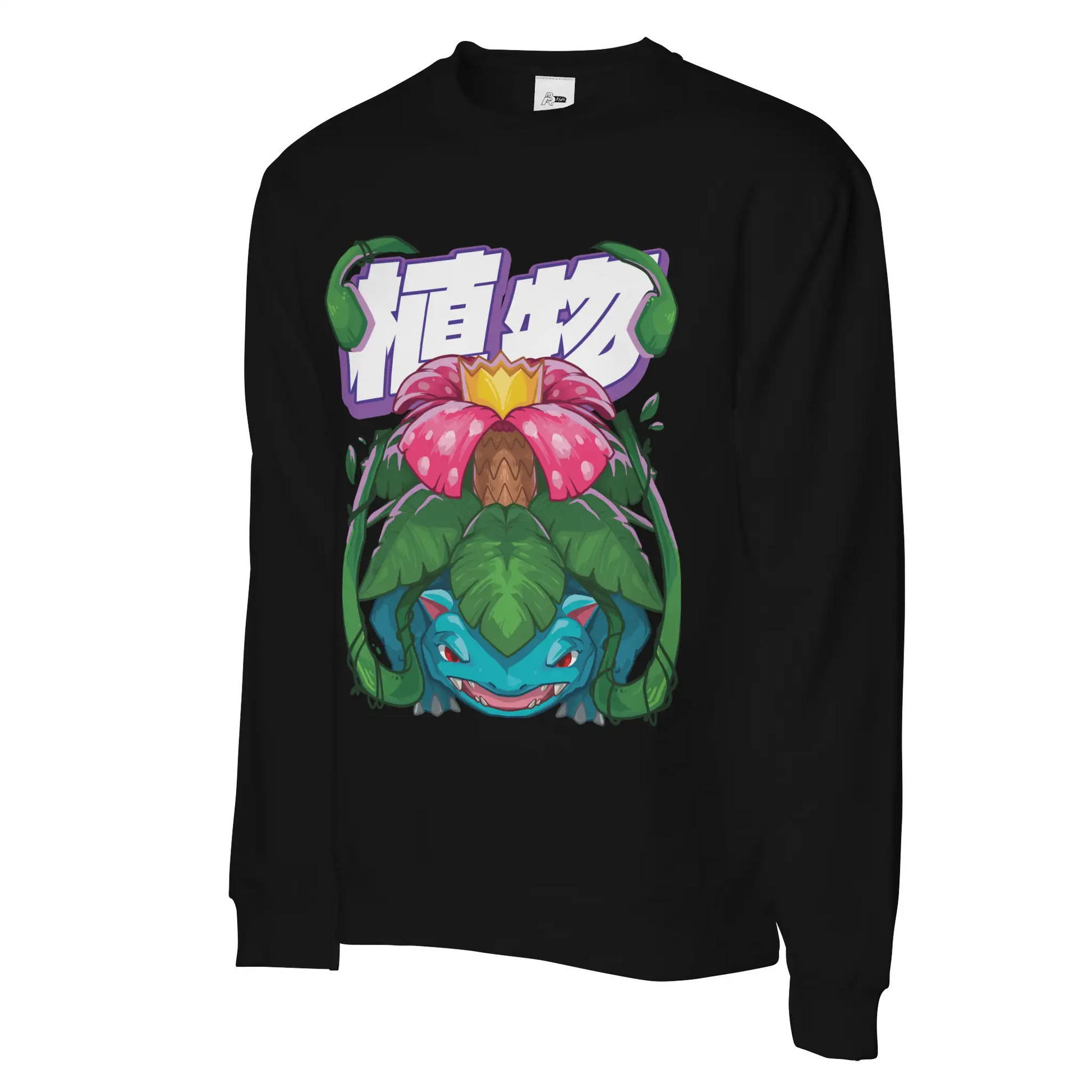 Neon Specimen #0003: Primeval Flora Pullover - Adult Unisex