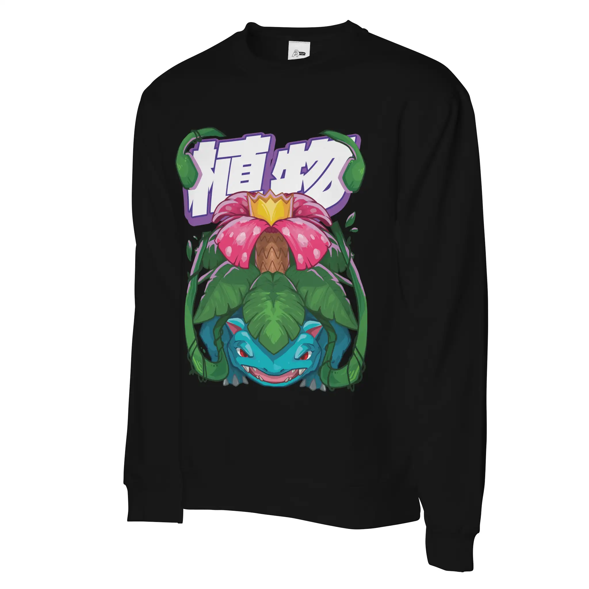 Neon Specimen #0003: Primeval Flora Pullover - Adult Unisex