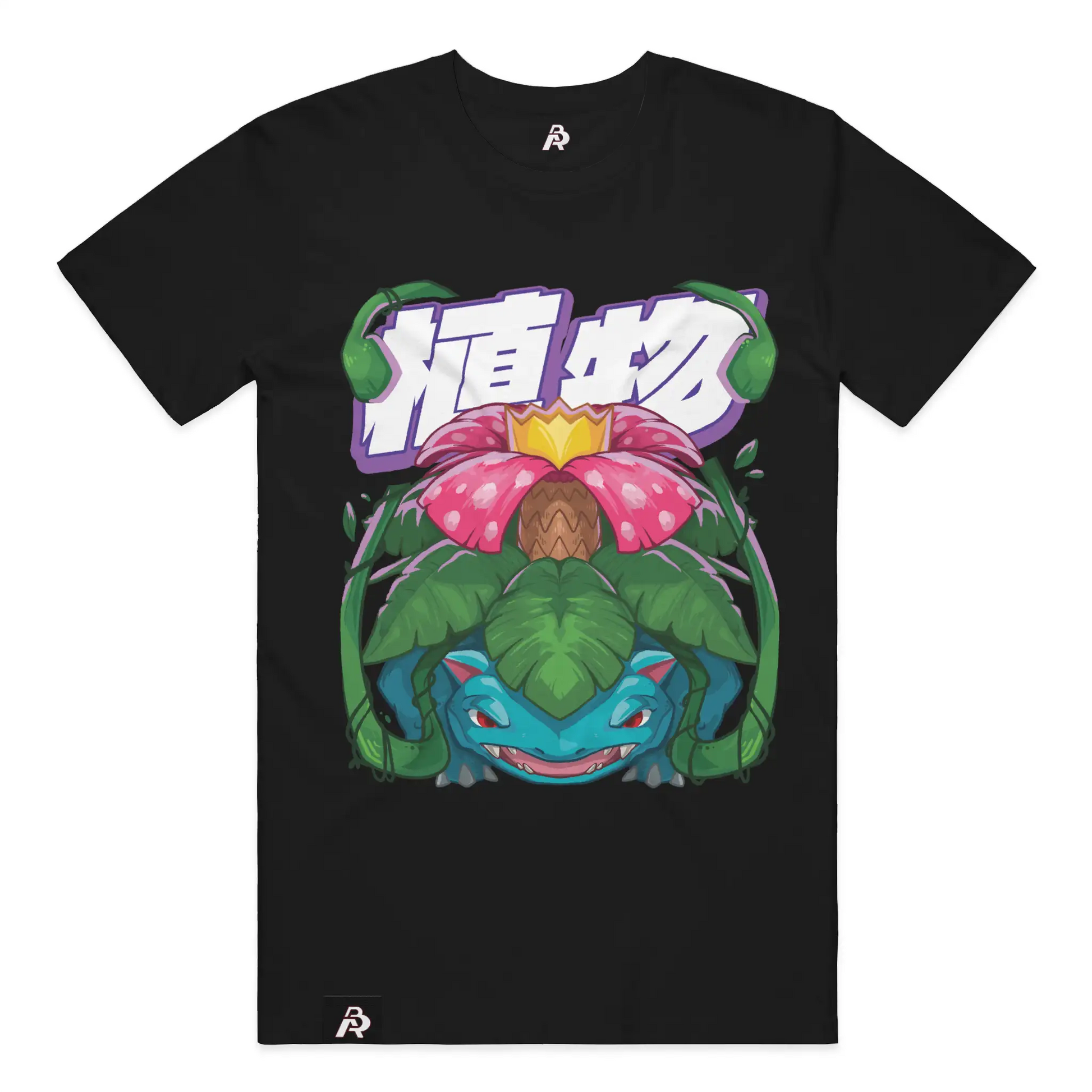 Neon Specimen #0003: Primeval Flora T-Shirt - Adult Unisex