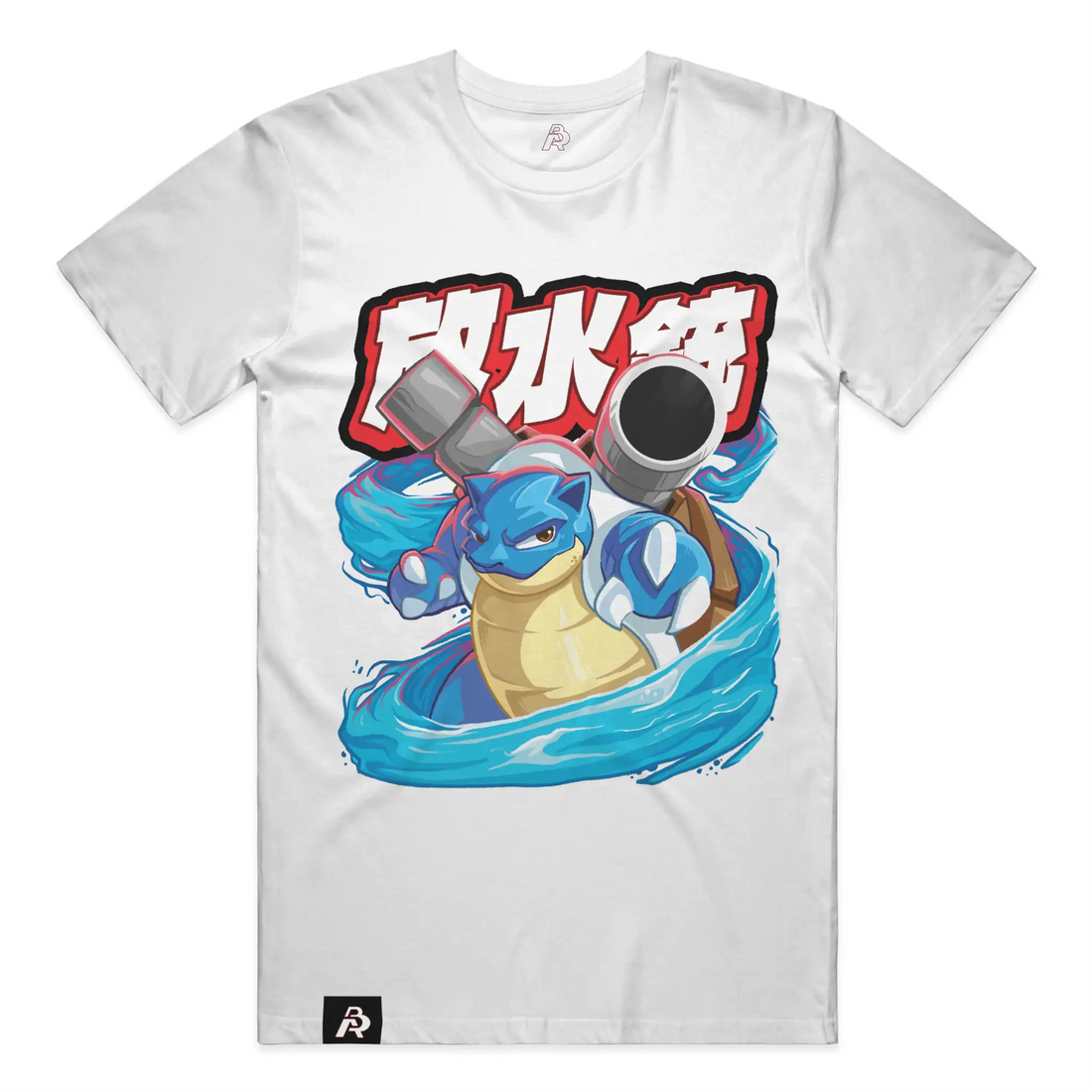 Neon Specimen #0009: Hydro Artillery T-Shirt - Adult Unisex