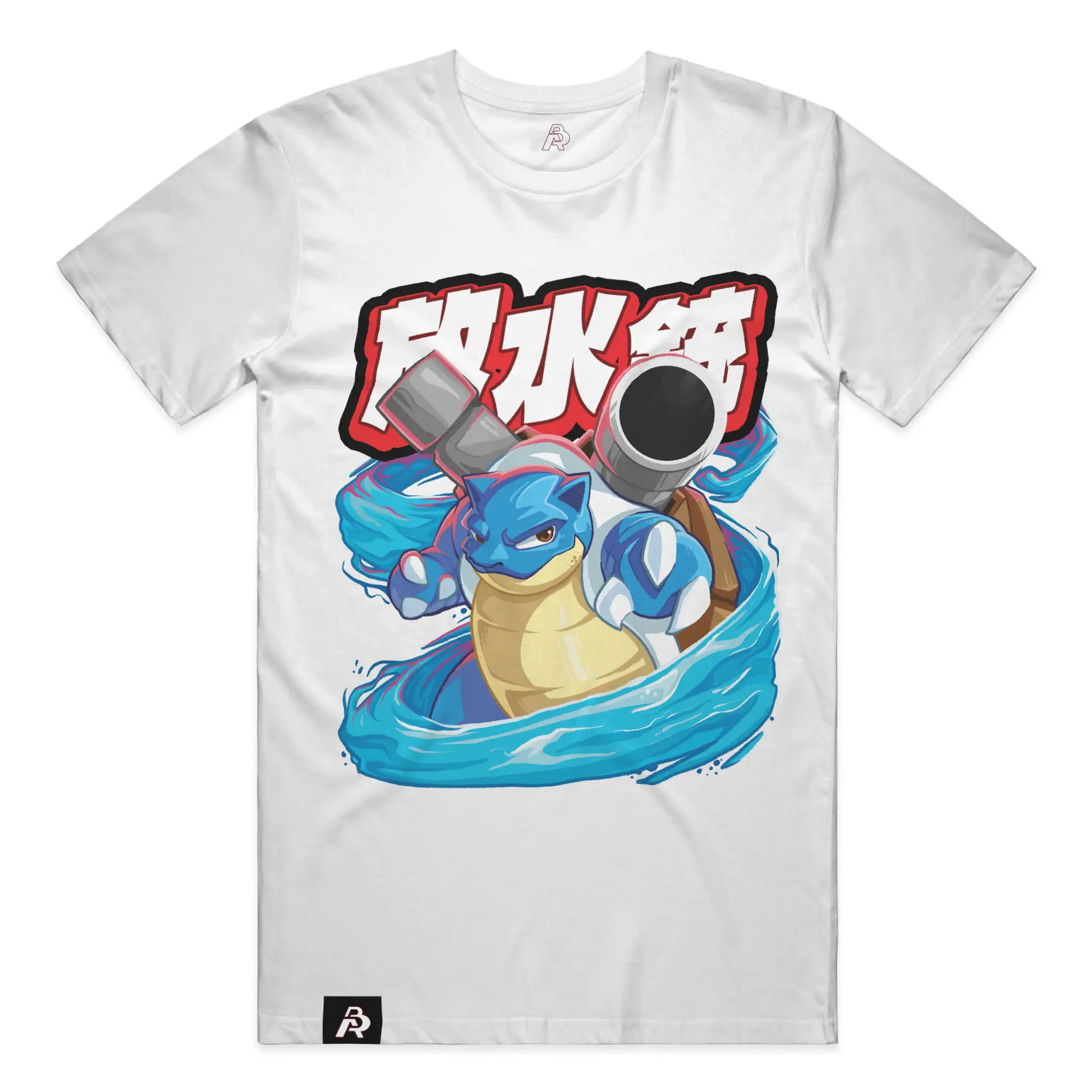 Neon Specimen #0009: Hydro Artillery T-Shirt - Adult Unisex