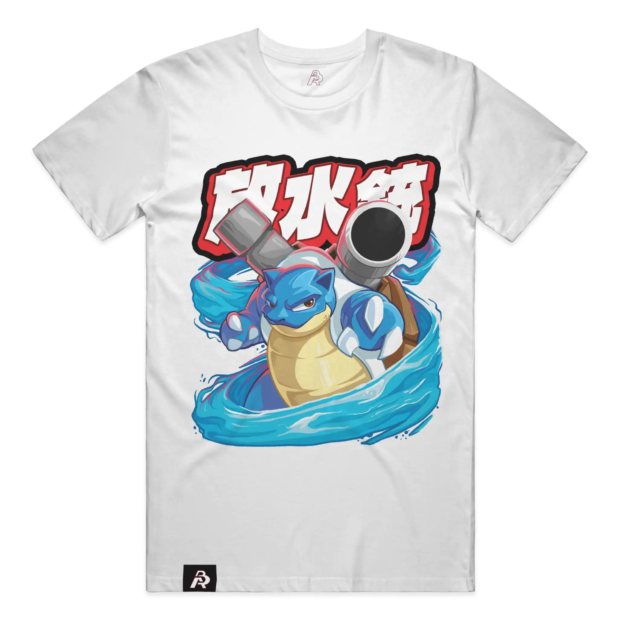 Neon Specimen #0009: Hydro Artillery T-Shirt - Adult Unisex