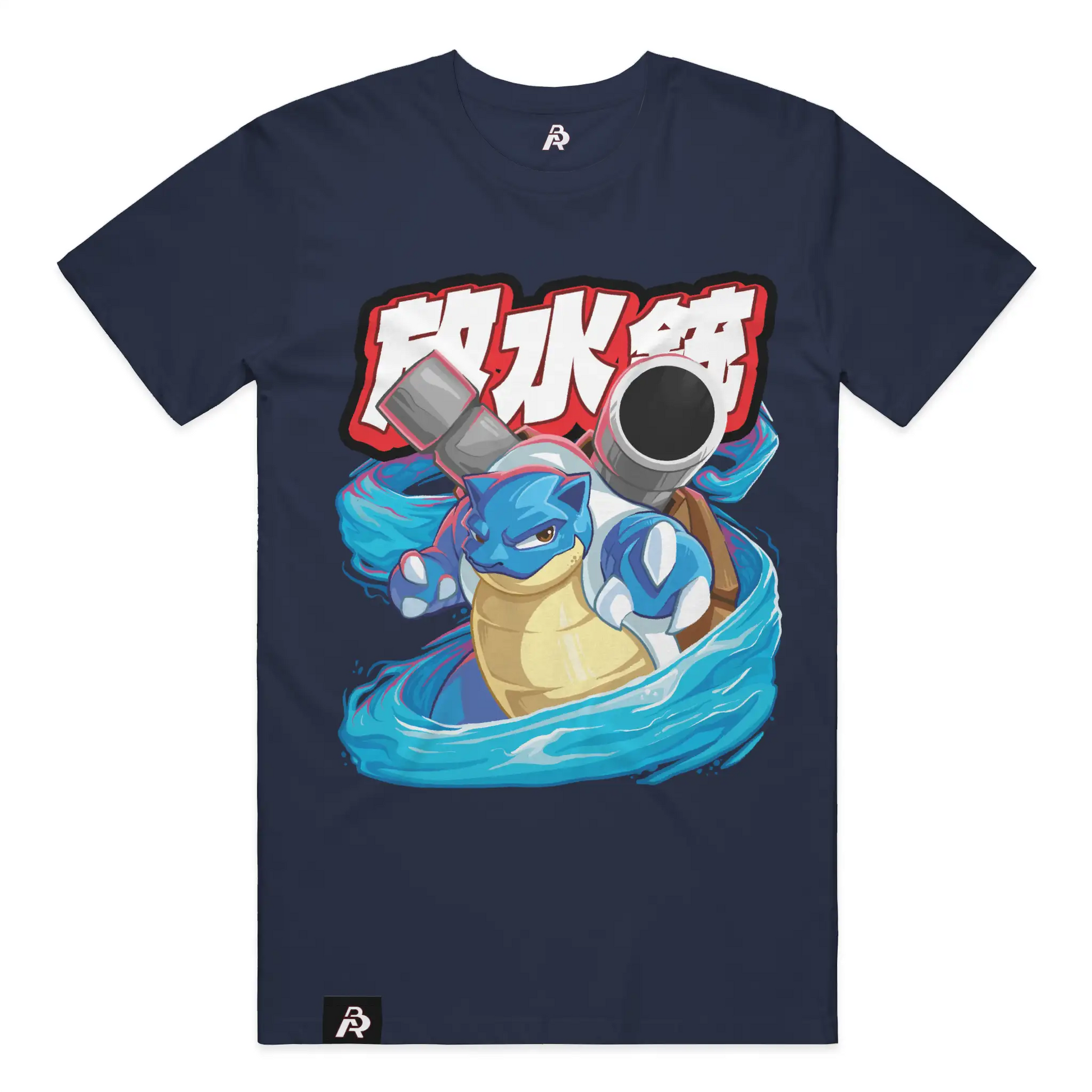 Neon Specimen #0009: Hydro Artillery T-Shirt - Adult Unisex