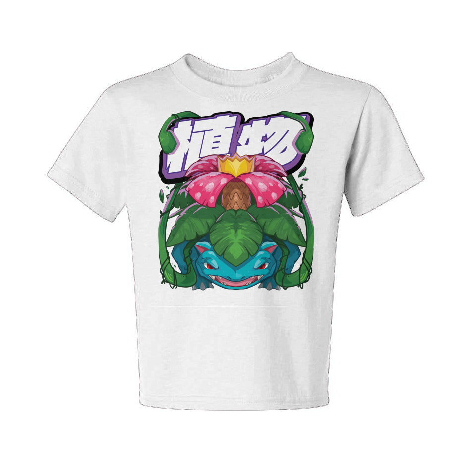 Neon Specimen #0003: Primeval Flora T-Shirt - Youth