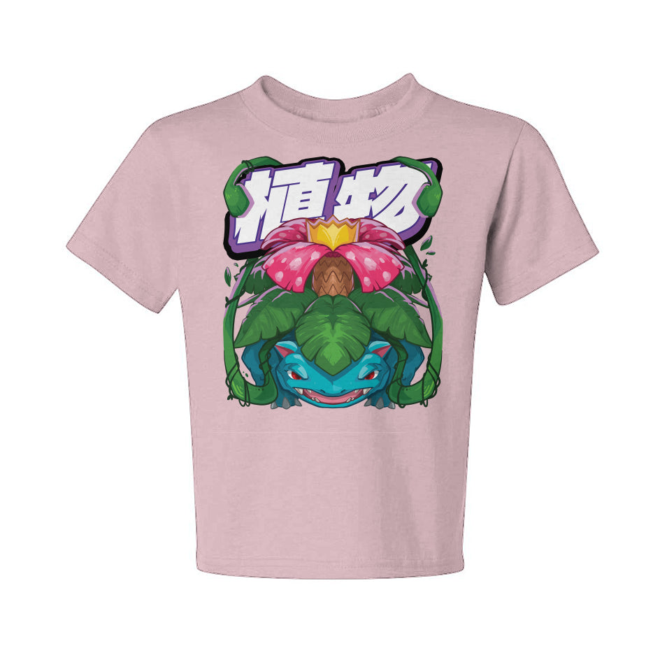 Neon Specimen #0003: Primeval Flora T-Shirt - Youth