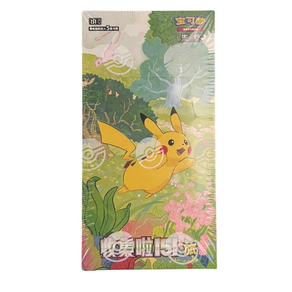 Pokémon 151 Journey - Slim Booster Box (Simplified Chinese)