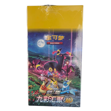 Pokémon Eevee Heroes Nine Colours Gathering - Slim Booster Box (Simplified Chinese)